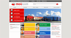 Desktop Screenshot of my-dom.spb.ru